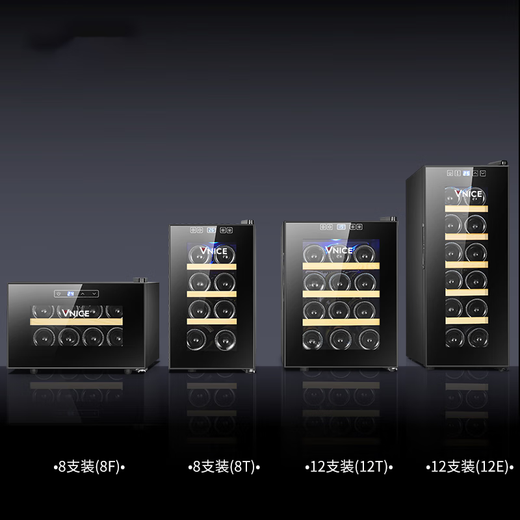 VNICE VN-8T red wine cabinet constant temperature wine cabinet electronic refrigerator household small mini wine cabinet 12 T wooden frame