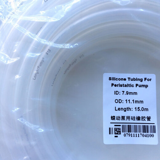 LongerPump Lange platinum vulcanized silicone hose vacuum pump tube for peristaltic pump, high temperature resistance and high elasticity 73# (inner diameter 9.6*wall thickness 3.3) 1 meter price