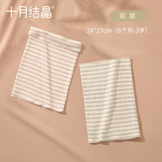 October crystal baby belly 2 pieces double layer color cotton belly protection umbilical cord newborn cotton belly 6-12 months brown + green 24*17