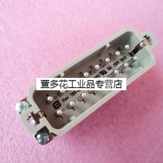 Customized HARTING connector 09200162612 male core plug HAN-16A-M precision small P16A/250V 09200160301 open hole base
