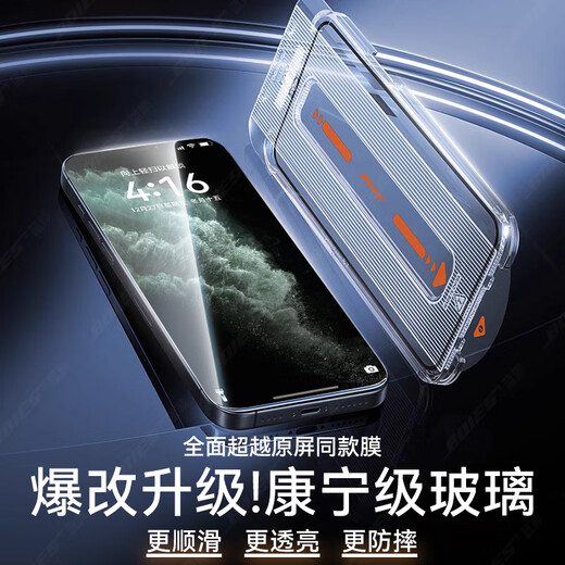 Lanyan's 25-year new instant sticker iPhone11ProMax tempered film, suitable for Apple 11 mobile phone film 11Pro dust-free chamber film XR full-screen AR protection PM Corning