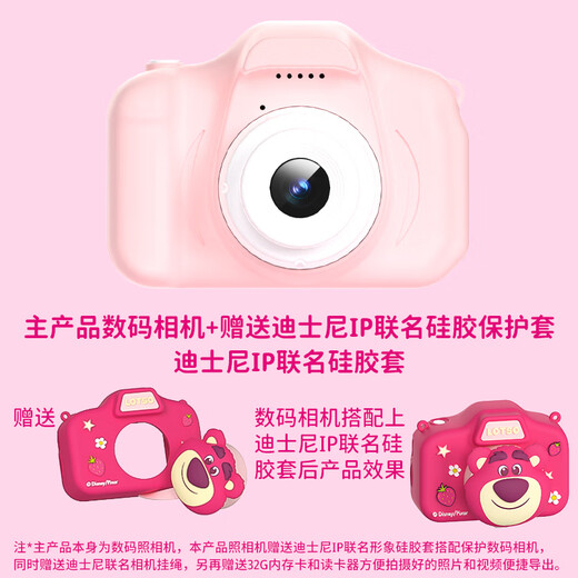 Disney children's camera digital camera photography travel special handheld camera portable toys front and rear dual photography boy and girl birthday gift box HD01 Minnie