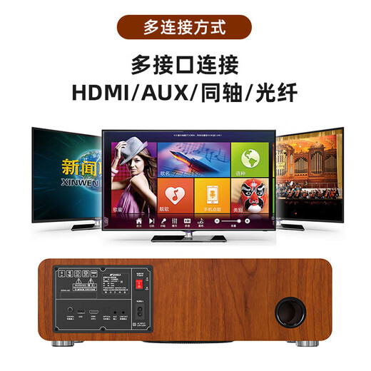 Shanshui T76S family ktv audio set TV karaoke amplifier audio all-in-one T76 desktop k song audio home TV Hifi wireless Bluetooth speaker subwoofer Shanshui T76S [2025 latest version]
