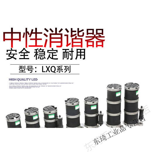 Harmonic eliminator YXQ/LXQ-10-35KV neutral point is set with primary harmonic elimination resistor transformer harmonic elimination device RXQ 35KV