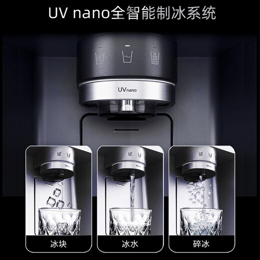 LG Fully Automatic Ice Making Refrigerator 635L Side-by-Side Refrigerator Extra Large Capacity VS6 Knock Knock Spherical Ice Maker Living Room Ice Bar Air-cooled Frost-free Frequency Converter Air Curtain for Freshness Offline Ice Maker Series Silver S651MB78B