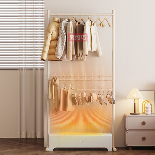 Shantou Lincun baseboard heater drying rack clothes rack floor-standing bedroom baseboard home drying all-in-one cool clothes cream white