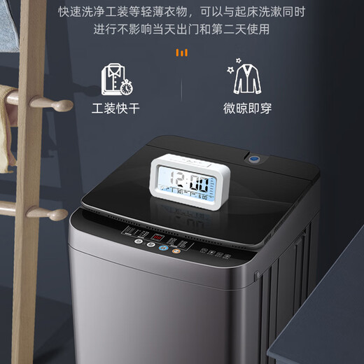 Royalstar fully automatic pulsator washing machine for home rentals, energy-saving, large capacity, one-click dehydration, blue light, intelligent elution, integrated small apartment dormitory, pulsator, subsidized 10KG elution capacity, intelligent air drying + ultra-clean cleaning and care