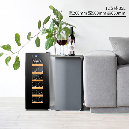 VNICE VN-8T red wine cabinet constant temperature wine cabinet electronic refrigerator household small mini wine cabinet 12 T wooden frame