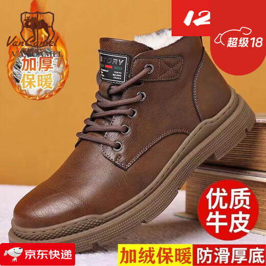 VANCAMEL camel cotton shoes men's high top winter leather shoes warm leather wool plus velvet retro work boots British style Martin brown plus velvet 38
