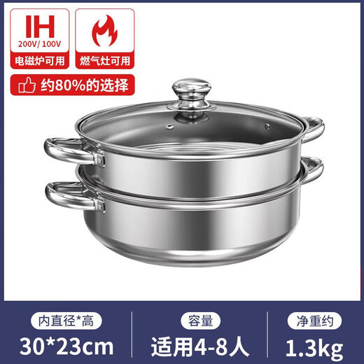 Concave induction cooker special soup pot round bottom commercial induction cooker soup pot concave hot pot pot stainless steel steamer concave soup pot 0cm 30cm round bottom soup pot upgraded version double layer version