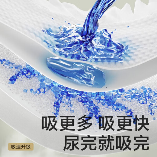 babycare山茶花纸尿裤夜用尿不湿婴儿超薄透气花苞裤bbc尿布夏日 拉拉裤【L】20片 适合9-14KG