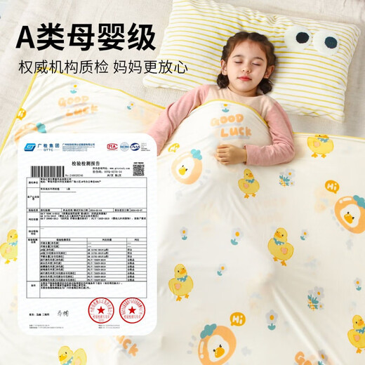 Abay baby ice silk blanket children summer cool quilt summer thin baby blanket kindergarten nap blanket bath towel universal dinosaur party/A double layer ice silk blanket 70*120cm (0-3 years old)