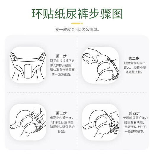 大王（GOO.N）天使自然之恩新升级婴儿拉拉裤尿不湿柔软透气轻薄干爽瞬吸拉拉裤 新升级小短裤XXXL22片（≥15kg）