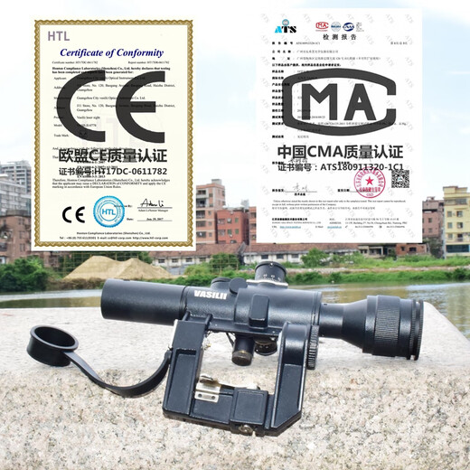 瓦西里（VASILII）SVD4X26专用定倍瞄准镜高抗震高清AK47牛头701捷鹰光学4倍瞄准器