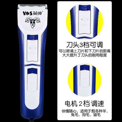 Yingshen wool electric clipper high-power pet electric clipper for shaving wool sheep cashmere goat electric shearing tool universal for all sheep (10 heads in total)