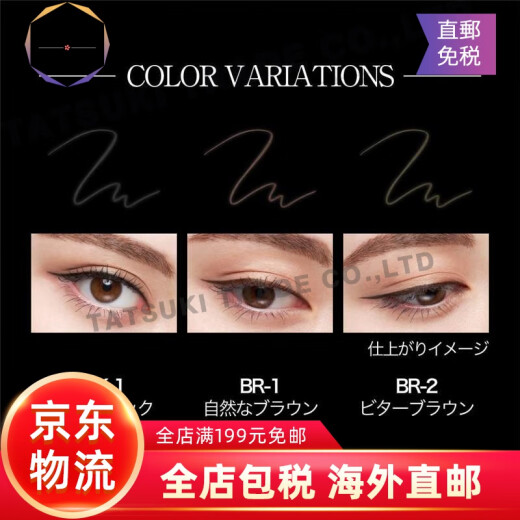 [Direct mail from Japan] KATE eyeliner evolved version long-lasting ultra-fine 3.0 liquid eyeliner not easy to smudge and removable with warm water BK-1 natural black 0.6ml