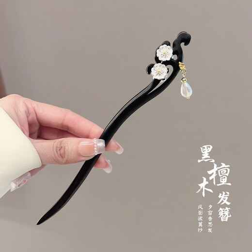 Su Shiliu ancient style hairpin, high-end hairpin, new Chinese style cheongsam, daily headwear, birthday gift for wife and girlfriend, double-sided sandalwood hairpin