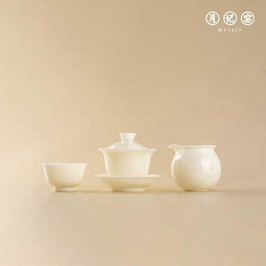 Yueji Kiln Gentleman is like Jade Ice jade porcelain covered bowl small set gift box