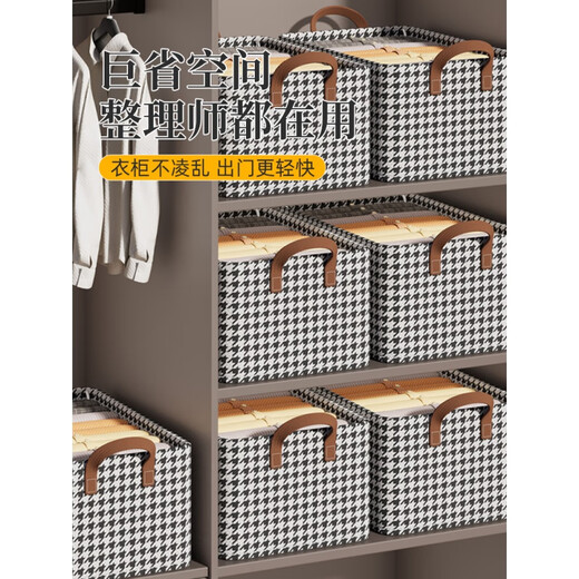Miaopule 2024 new houndstooth storage box for clothing storage dormitory houndstooth wardrobe steel frame storage box pants 26.L large size-5 pieces save 6.5 thick steel steel frame. Upgraded model/large capacity storage box