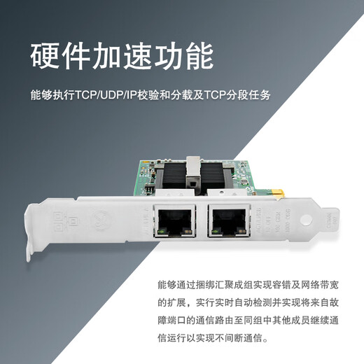 LR-LINK Lianrui PCIEX1 Gigabit-Dual-Port-Server-Desktop-Netzwerkkarte, kabelgebunden, Intel82576-Datenkommunikation, Bildverarbeitung, Industriekamera-Erfassungskarte, Gigabit-Netzwerkkarte LREC9212PT