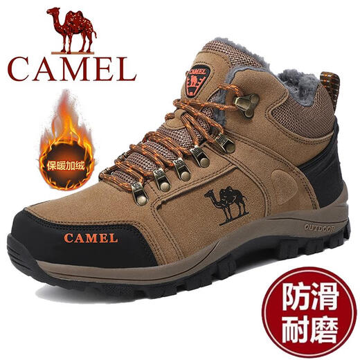 Kamel Dynamische Kamelschuhe für Winter plus Samt verdickte warme Baumwollschuhe wasserdichte nicht rutschfeste Kleidung-resistente Schuhe Outdoor Sport atmungsablöschbarer Freizeitschuhe 3895 Schwarz plus Samtstil 37 37