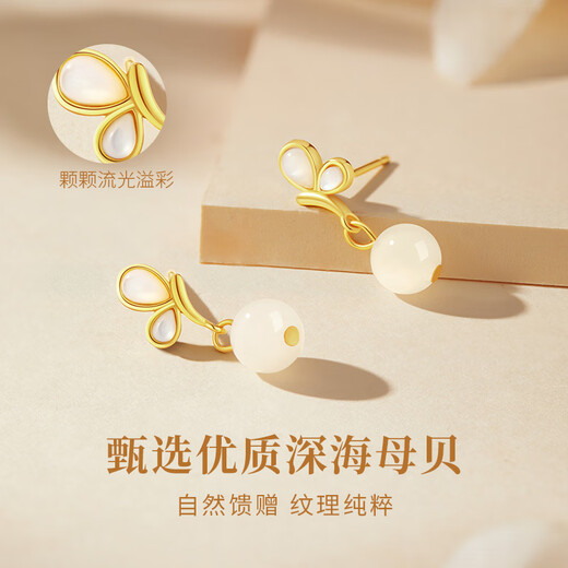 Zhen Shangyin China Gold Authorized Hetian Jade S925 Silver Earrings Women's Earrings Birthday Gift for Girlfriend and Wife