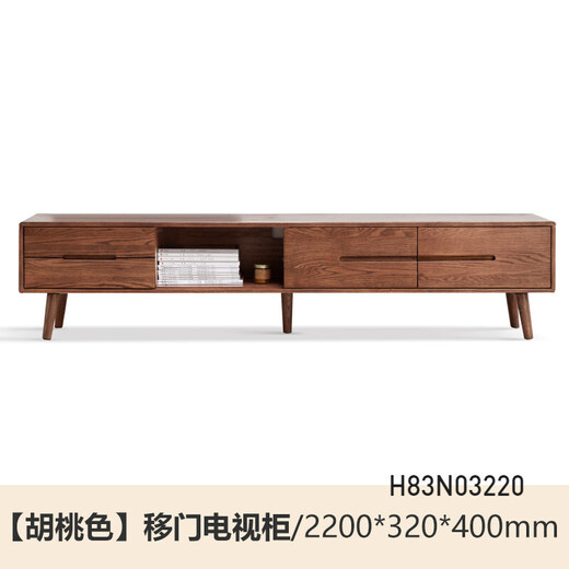 Genji Muyu solid wood sliding door TV cabinet modern simple oak low cabinet Nordic style floor cabinet small apartment living room storage storage cabinet walnut color TV cabinet 2200*320*400 Assembly