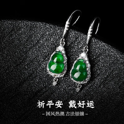 Colorful Yunnan guaranteed price 11.11 jade A goods Yang green S925 silver inlaid gourd earrings earrings for girlfriend and mother gift gourd style earrings