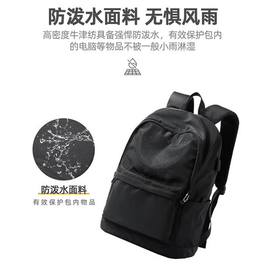 CavlslKcat双肩包男士背包休闲旅行笔记本电脑包轻便大容量初高中大学生书包 黑色16寸 31*16*48cm