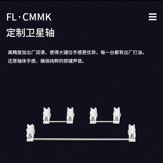 腹灵mk870pro黑莓侧刻机械键盘蓝牙有线无线客制化电脑游戏静音办公 【三模】彼岸樱+腮红侧刻 TTC快银轴V2【触发更快】 87键