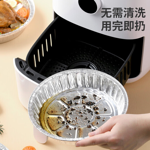 
Meichu (maxcook) tin foil air fryer paper tray aluminum foil tin foil foil foil box oven barbecue tray packaging box disposable lunch box square 21*14cm50 MCFT6227