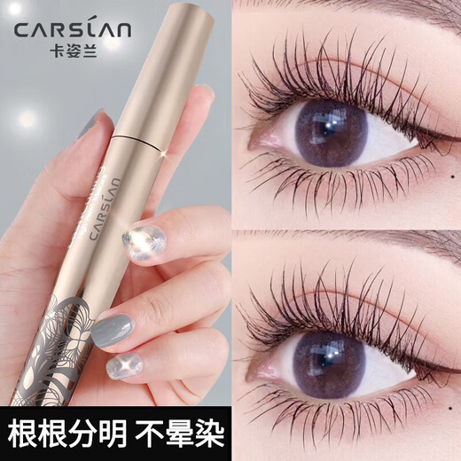 Carslan Light Feather Mascara is sweat-proof and waterproof, not easy to smudge, long, curling, long-lasting, natural base and styling, a must-have for beginners, golden tube (clear roots)