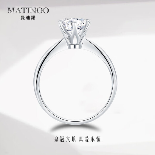 Mandino platinum set with cultivated diamond ring Crown six-claw artificially cultivated diamond ring 1 carat proposal and engagement gift for girlfriend 1 carat D/VVS domestic certificate (platinum)
