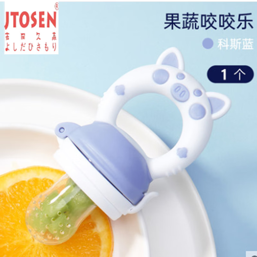 Yoshida Hisamori baby bite bag fruit food supplement baby fruit and vegetable music food grade full silicone pacifier molar gum puree push bear bite bag + 3 mouths + double-head scraper spoon powder