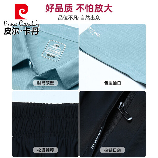 
Pier Cardin brand high-end men's clothing, dad's summer ice silk quick-drying T-shirt middle-aged and elderly sports suits, men's summer short-sleeved T-shirt loose two-piece knitted 963 dark green (short-sleeved shorts) L [recommended 100-125 Jin [Jin equals 0.5 kg]]