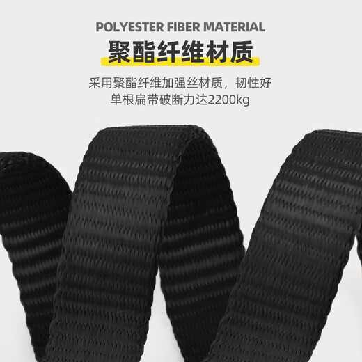 Gorm mountain climbing and downhill equipment flat belt ring connecting rope safety belt 22kn protective belt ring flat belt rope GD1541 black 80cm