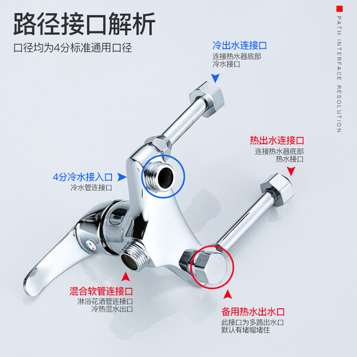 Huaxia Taurus all-copper electric water heater mixing valve switch hot and cold surface-mounted U-shaped faucet shower mixing valve universal accessories Alloy B water heater + five-speed shower set