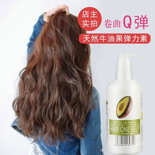 Fage Pure and Elegant Spring Element Avocado Volume Protector Moisturizing Elastin Long-lasting Styling Anti-Dryness and Frizz Large Bottle 750ml
