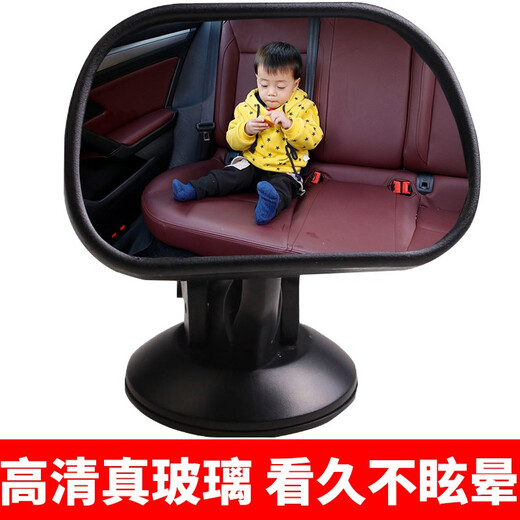 Shantou Lincun car baby viewing mirror car child safety seat rearview mirror with auxiliary mirror reverse blind spot mirror