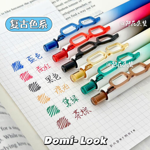 Dongmi Dongmi 686 Sicht Farbe Press Neutraler Stifthandkonto Gemälde Marke 0,5 Doppelperlen CS Brille Farbstift-Gradientenstange Black-12 Box Pack