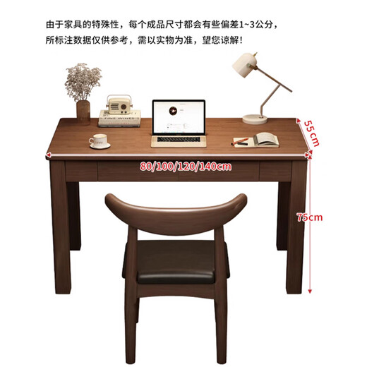 Feng Ye Qingqing solid wood desk home modern minimalist office desk computer desk bedroom study table small apartment student writing desk walnut color desk + horn chair ready in stock 100cm*55cm*75cm double drawers