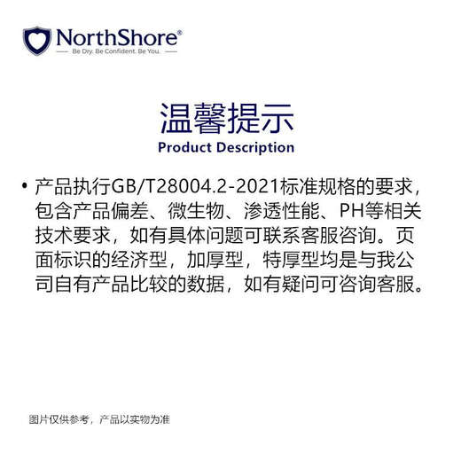 NORTHSHORE adult care pad for the elderly disposable diaper pad baby maternity puerperal pad XL large 40 pieces 80x90cm