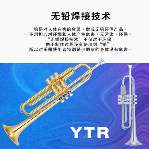 YAMAHA YTR-S1 Brass B-flat Small Title Adult Children Beginners Grading Examination Professional Performance Bb Tune