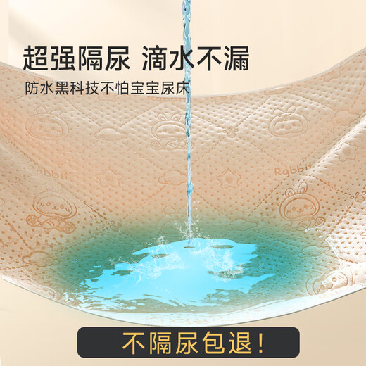 童葵隔尿垫婴儿可洗大号彩棉防水防漏幼儿园宝宝床单透气姨妈月经床垫 彩棉小兔【四层加厚防水透气】 70*100cm1条装【宝妈常选】