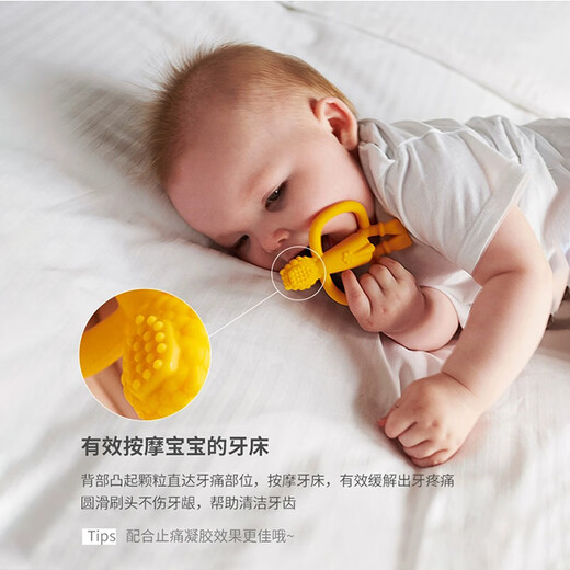 MATCHSTICK MONKEY Discount purchase British Match Monkey Oral Period Teether, antibacterial silicone material, baby soothing chew, pink piggy, 1 pack + get 8 gifts