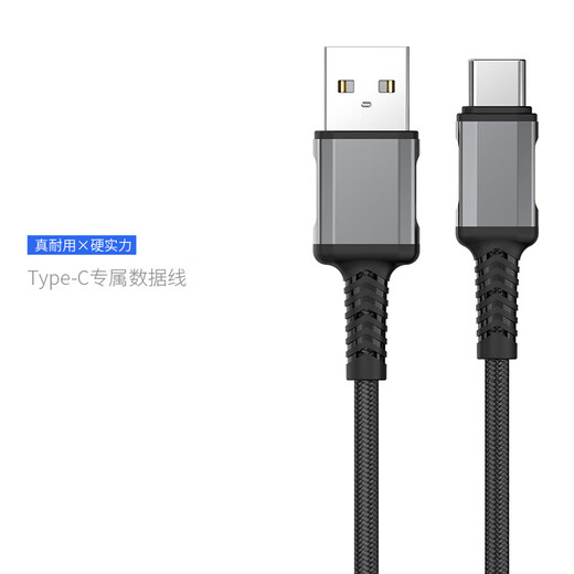 Zhefan is suitable for Xiaomi Youpin Ji Anxi Bei Lei SKG Cervical Massager Yameng ACE Red Light Beauty Device Left Point Moxibustion Box Warm Moxibustion Massager Charger Charging Cable Black USB-C Data Cable Yameng ACE Pro Beauty Device / Eye Eye Radio Frequency Device