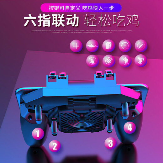 Entertainment products Chicken-eating artifact automatic pressure gun semiconductor radiator refrigeration integrated handle four-six-finger physical auxiliary mechanical buttons mobile game game set equipment suitable for Apple Android AK66 six-finger no heat dissipation integrated handle black
