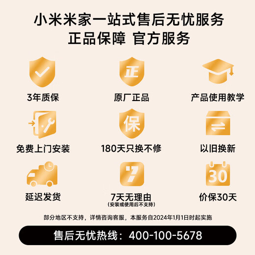 Mijia Xiaomi dishwasher 16 sets P1 embedded independent independent dual-purpose large capacity automatic opening and closing door drying intelligent layered washing first-class water efficiency national government subsidy 20% embedded dishwasher 16 sets P1