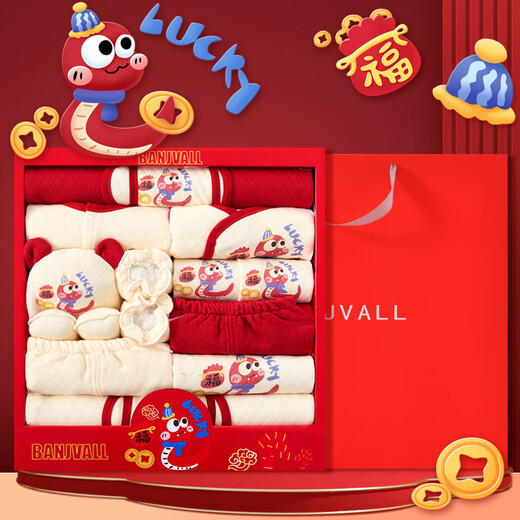 Banjiweil Year of the Snake Newborn Gift Box Baby Clothes Red Full Moon Baby Clothes Pure Cotton Hundred Days Gift 0-6 Months