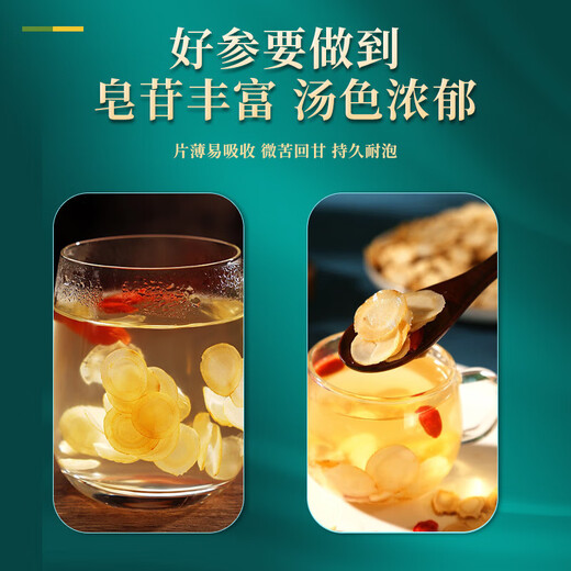 
Liulianwan saffron special quality selected quality for mother, girlfriend, mother-in-law tonic gift box for elders to give gifts on Dragon Boat Festival gifts. 8g saffron double-spoken American ginseng gift box [double nourishment]